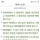 밀려오는 파도처럼 이미지