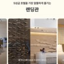 혜자월드 이미지