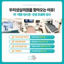 남문내과의원 네이버블로그
