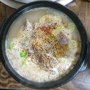봉화순대
