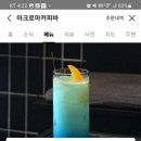 썬앤포레스트 이미지