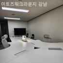 아토즈라운지