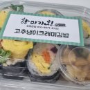 향미키친