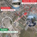 구암교지선 이미지