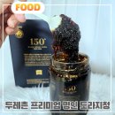 두레촌 | 도라지청 추천! 명인이 만든 수제 두레촌 도라지청 후기