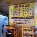 술독 | 통영 술집 추천! 🍻 &#34;술독에빠진사람들&#34;에서 특별한 밤 보내기! 🌟