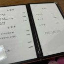 우정일식당
