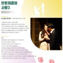 춘심의 꿈꾸는 아리랑 이미지