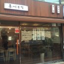 이씨칼국수 이미지