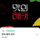 마포-현장-마포-1428 네이버블로그