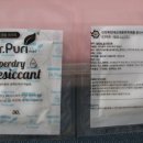 퓨리 컴퍼니 이미지