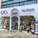 이노티안경 군산수송점 네이버블로그