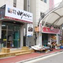 함평밥상 이미지