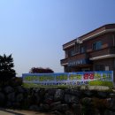 석포리 경로당 이미지