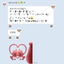 나 기다렸니? 아니라고? 아님 말고