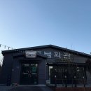 권곡초등학교 정문 이미지