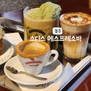 카페피씨후 황성점 | [경주 여행]소디스 에스프레소바 황성점, 편안한 분위기의 카페