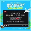 예술 夜 패키지 (2019 상반기) | 괄목상대(刮目相對) 아직 성장은 끝나지 않았다9! 펭귄족장 소혜님 2019년 상반기 활동 리뷰