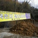 송전산장 이미지