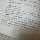 우리집에 거의 40년된 강쥐 사육 책 있다 이미지