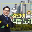 한국경매법률사무소 이미지