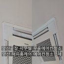 해피홈케어 친환경 스팀청소업체