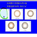 서라벌안경원 이미지