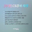 삼성전자로지텍(주) 이미지