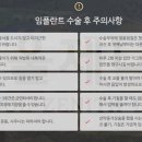 노치과의원 이미지