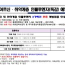 예가정의학과의원 이미지