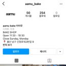 아아무(aamu) 이미지