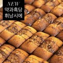 커피라보 | 연남동 디저트선물 답례품 추천 라보아르 휘낭시에 후기