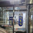 완도참전복 이미지