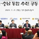 충남수퍼 이미지