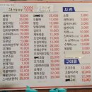우담포차