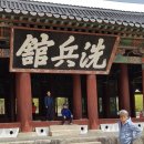 삼도수군통제영(세병관) 이미지