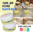 하이홈 이미지