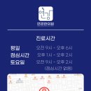 연강한의원 이미지