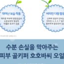 페이스홀릭 이미지