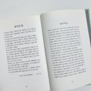 수학귀신