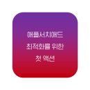 애플애드