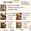 무아국수 - 서초구 | 무아국수