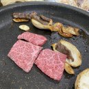 도양식육식당