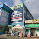 신안할인마트 이미지