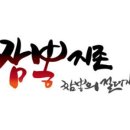 핫짬뽕 이미지