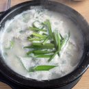 종점순대국 - 춘천시 | 종점순대국