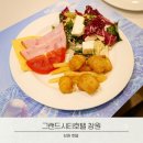 크린패밀리세탁편의점 | 창원 그랜드시티호텔 프리미어 패밀리 스위트 후기, 조식까지 솔직 리뷰