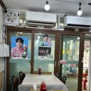 대길횟집 - 강릉시 해안로 1819 | 대길횟집