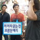 장승중학교 이미지