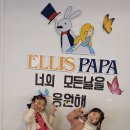 앨리스파파 시민공원 이미지